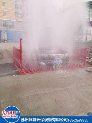 舟山工程車洗車機(jī)廠家直銷_天津?qū)幒訁^(qū)工地施工車輛自動(dòng)沖洗設(shè)備